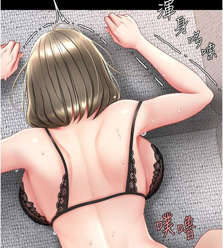 [Manhwa] Revenge mother and daughter bowl Plot, mature woman wife#[212P]-147