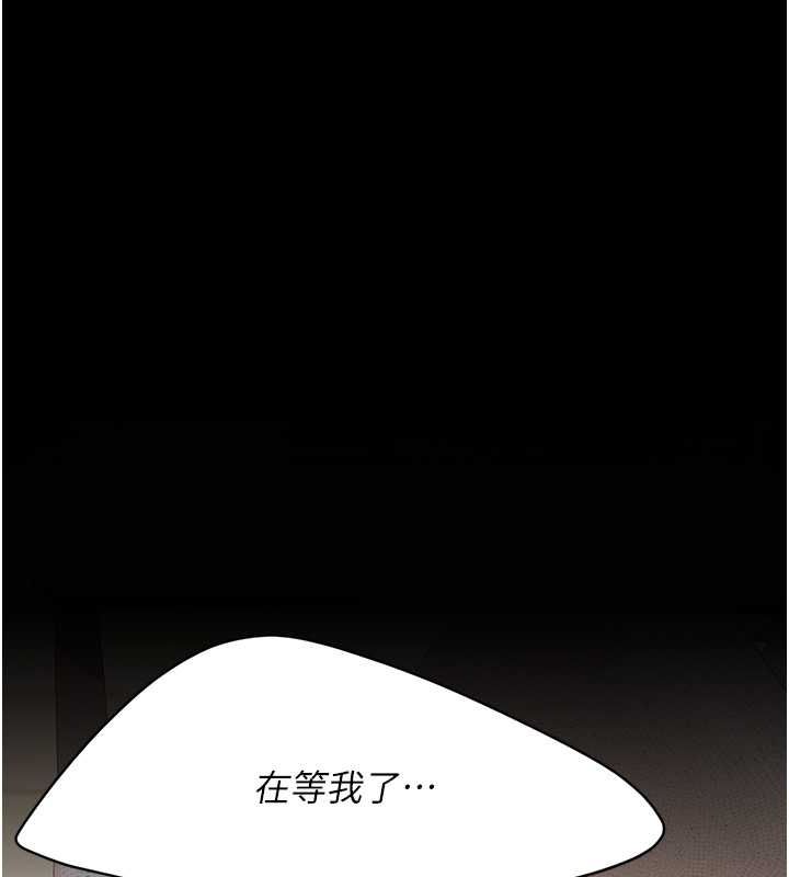 [Manhwa] Revenge mother and daughter bowl Plot, mature woman wife#[212P]-154