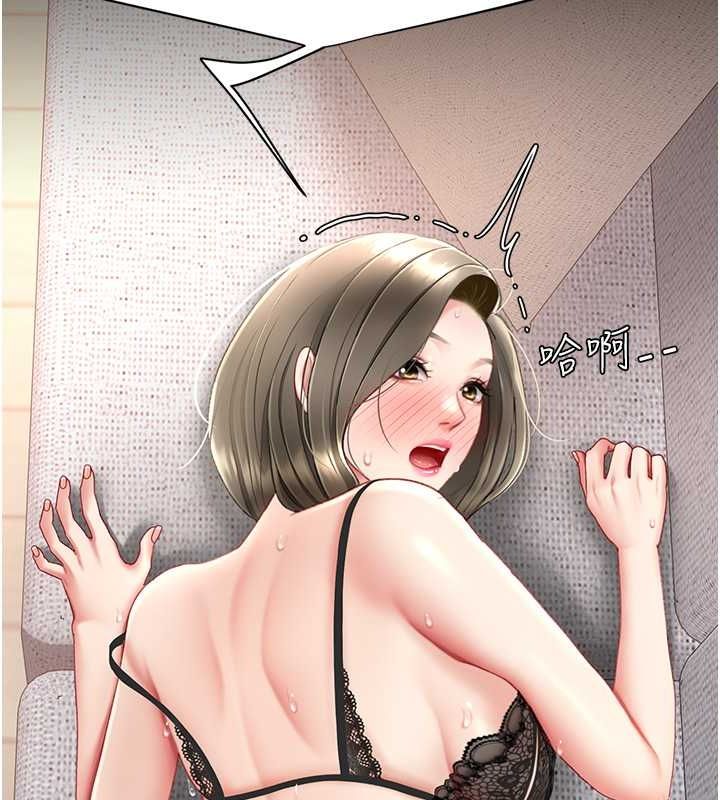 [Manhwa] Revenge mother and daughter bowl Plot, mature woman wife#[212P]-155