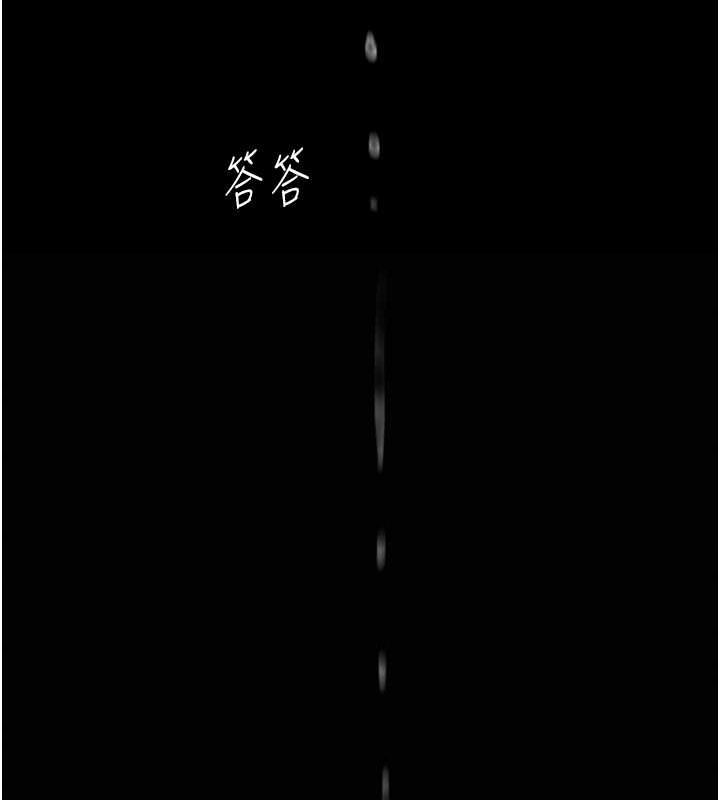 [Manhwa] Revenge mother and daughter bowl Plot, mature woman wife#[212P]-159