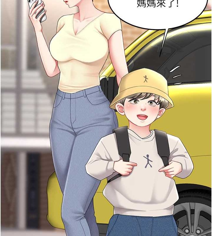 [Manhwa] Revenge mother and daughter bowl Plot, mature woman wife#[212P]-164
