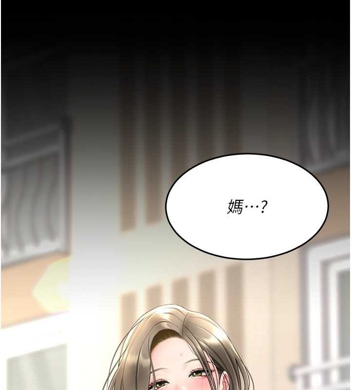 [Manhwa] Revenge mother and daughter bowl Plot, mature woman wife#[212P]-168