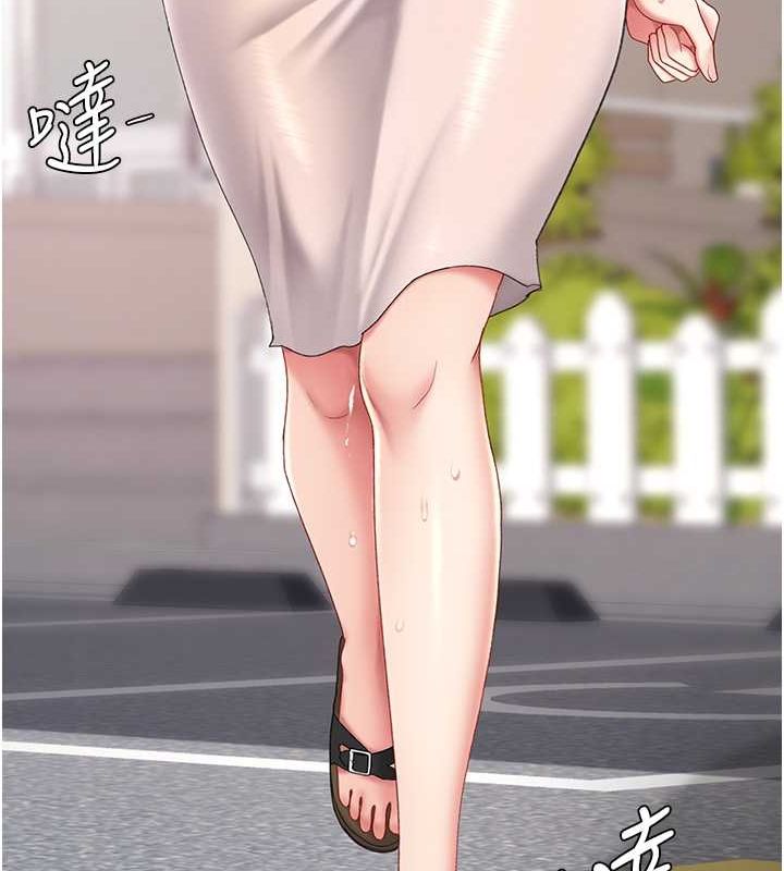 [Manhwa] Revenge mother and daughter bowl Plot, mature woman wife#[212P]-170