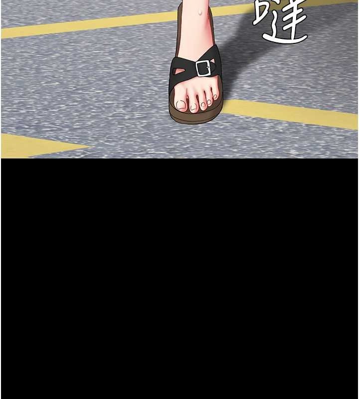 [Manhwa] Revenge mother and daughter bowl Plot, mature woman wife#[212P]-171