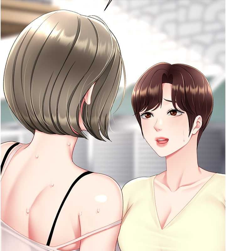 [Manhwa] Revenge mother and daughter bowl Plot, mature woman wife#[212P]-173