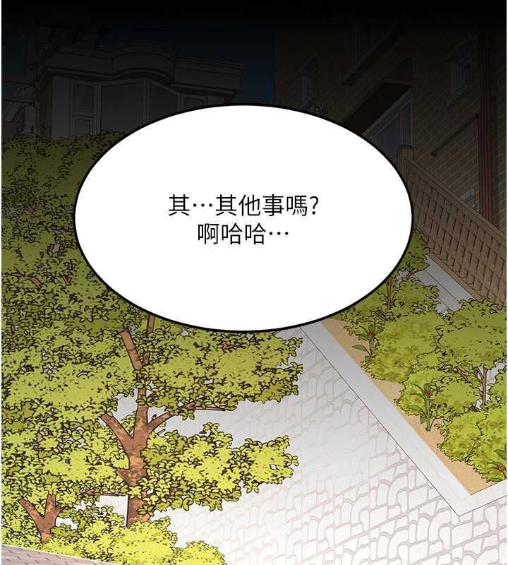 [Manhwa] Revenge mother and daughter bowl Plot, mature woman wife#[212P]-178
