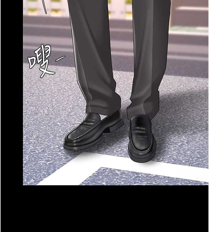 [Manhwa] Revenge mother and daughter bowl Plot, mature woman wife#[212P]-185