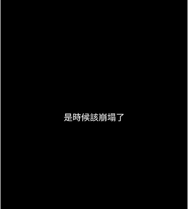 [Manhwa] Revenge mother and daughter bowl Plot, mature woman wife#[212P]-186
