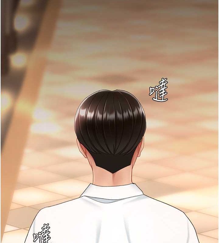 [Manhwa] Revenge mother and daughter bowl Plot, mature woman wife#[212P]-191