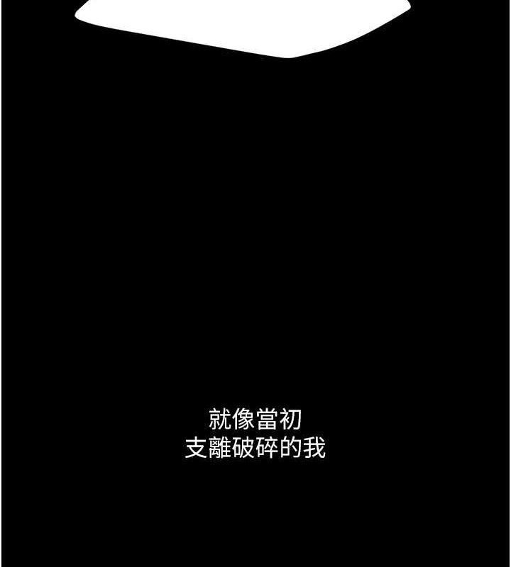 [Manhwa] Revenge mother and daughter bowl Plot, mature woman wife#[212P]-199