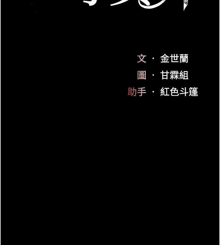 [Manhwa] Revenge mother and daughter bowl Plot, mature woman wife#[212P]-20
