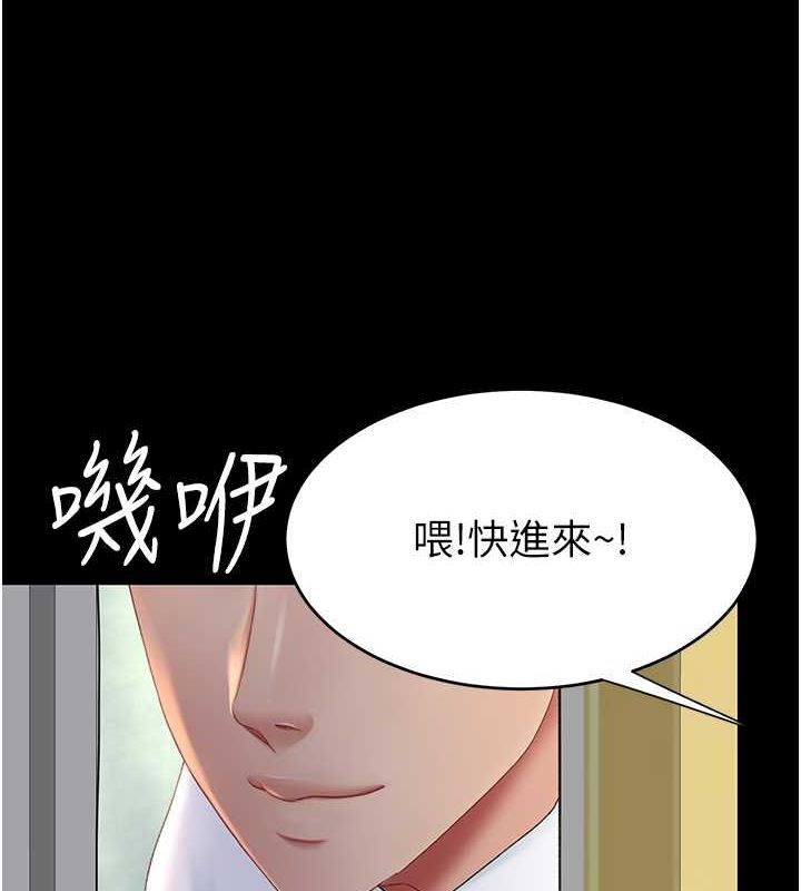 [Manhwa] Revenge mother and daughter bowl Plot, mature woman wife#[212P]-200