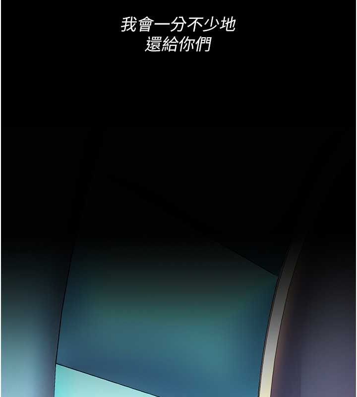 [Manhwa] Revenge mother and daughter bowl Plot, mature woman wife#[212P]-203