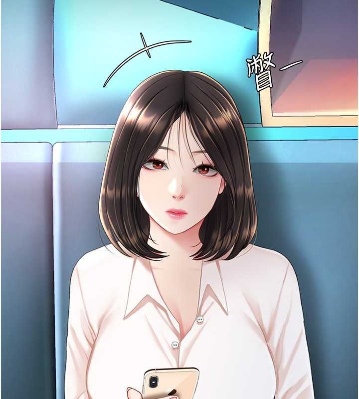 [Manhwa] Revenge mother and daughter bowl Plot, mature woman wife#[212P]-204