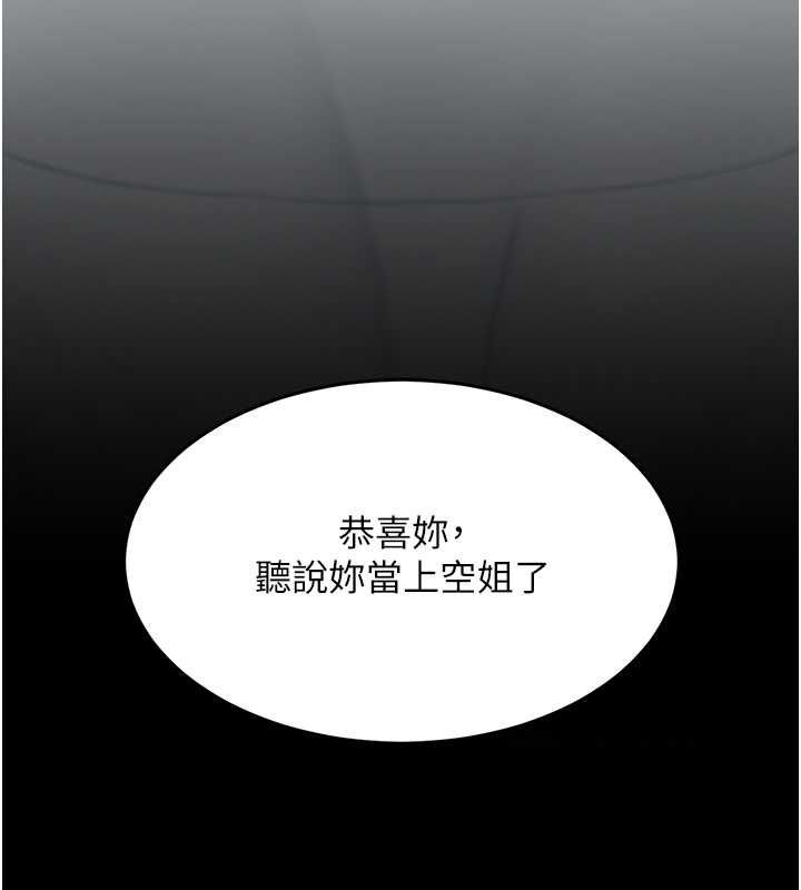 [Manhwa] Revenge mother and daughter bowl Plot, mature woman wife#[212P]-207