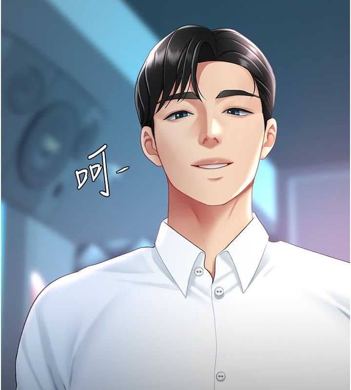 [Manhwa] Revenge mother and daughter bowl Plot, mature woman wife#[212P]-209