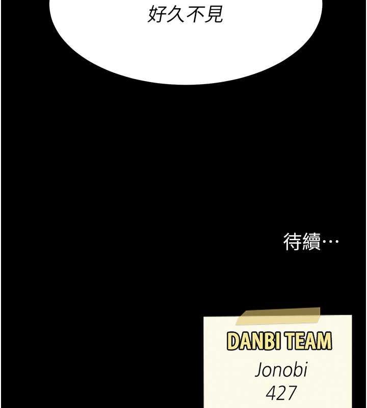 [Manhwa] Revenge mother and daughter bowl Plot, mature woman wife#[212P]-211