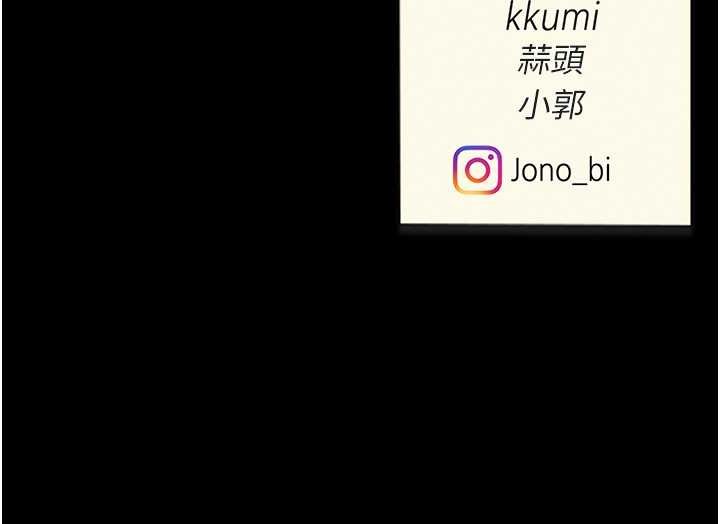 [Manhwa] Revenge mother and daughter bowl Plot, mature woman wife#[212P]-212