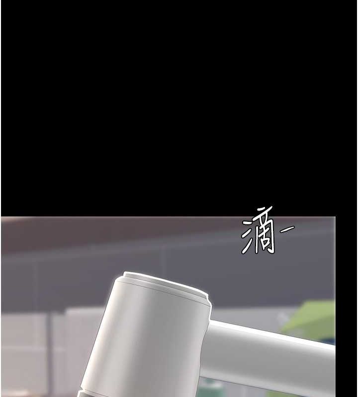 [Manhwa] Revenge mother and daughter bowl Plot, mature woman wife#[212P]-23