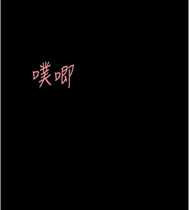 [Manhwa] Revenge mother and daughter bowl Plot, mature woman wife#[212P]-25