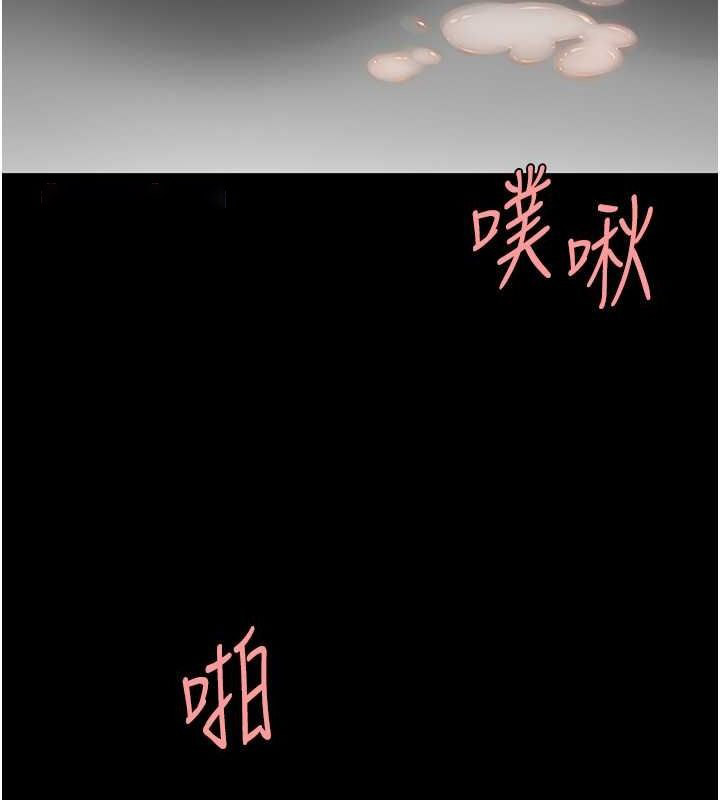 [Manhwa] Revenge mother and daughter bowl Plot, mature woman wife#[212P]-30