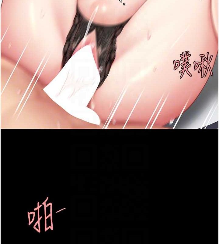 [Manhwa] Revenge mother and daughter bowl Plot, mature woman wife#[212P]-33