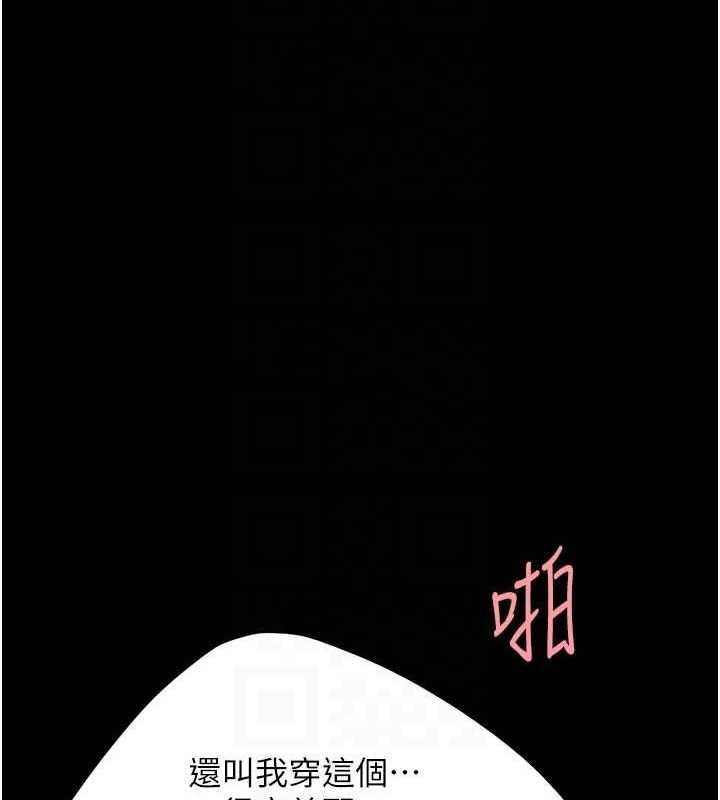 [Manhwa] Revenge mother and daughter bowl Plot, mature woman wife#[212P]-34