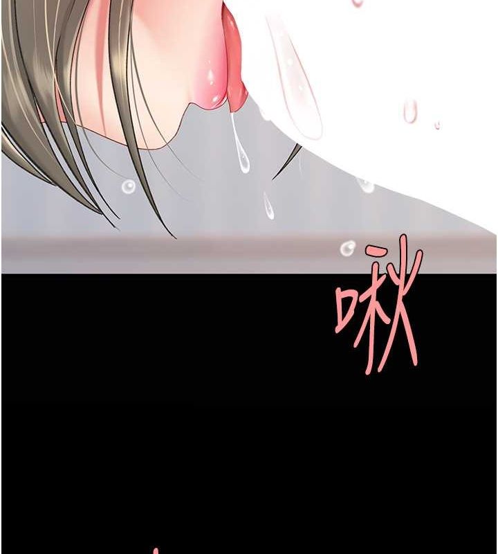 [Manhwa] Revenge mother and daughter bowl Plot, mature woman wife#[212P]-4