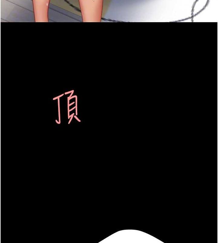 [Manhwa] Revenge mother and daughter bowl Plot, mature woman wife#[212P]-48