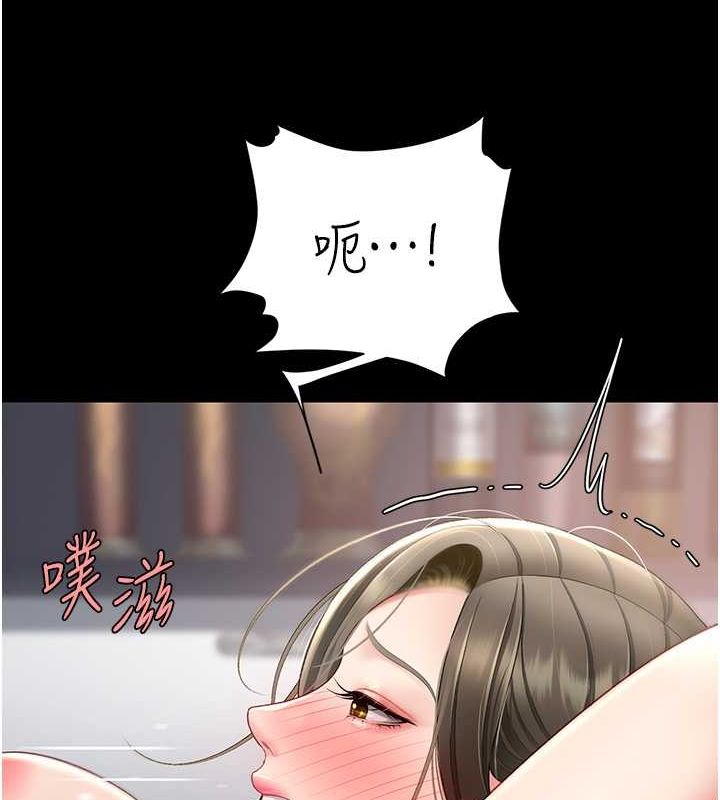 [Manhwa] Revenge mother and daughter bowl Plot, mature woman wife#[212P]-54