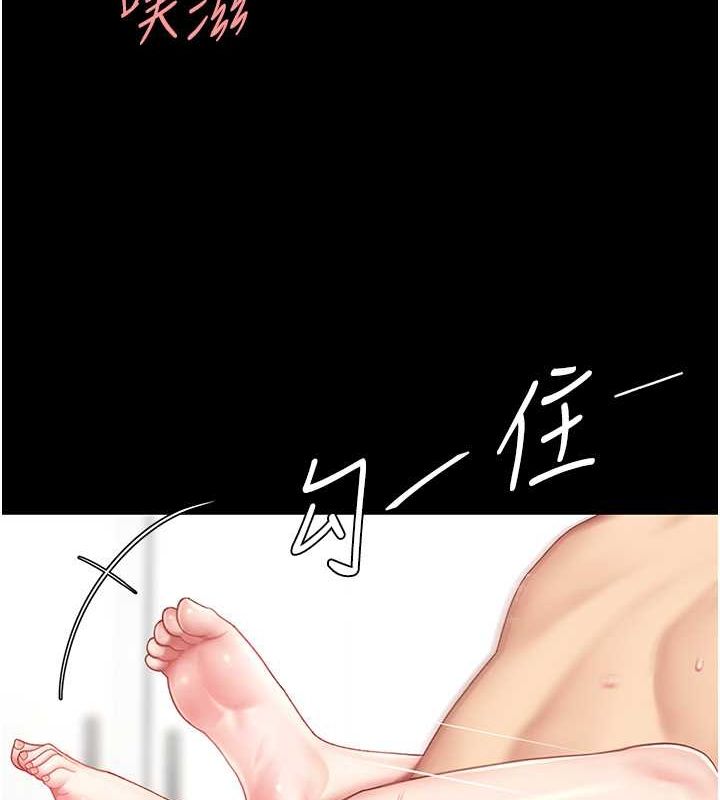 [Manhwa] Revenge mother and daughter bowl Plot, mature woman wife#[212P]-56