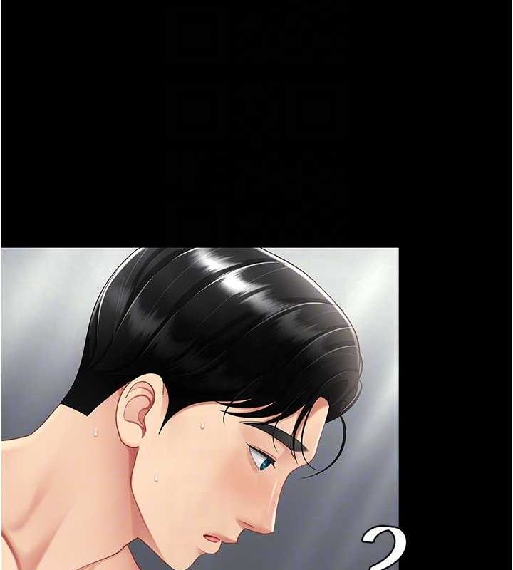 [Manhwa] Revenge mother and daughter bowl Plot, mature woman wife#[212P]-59