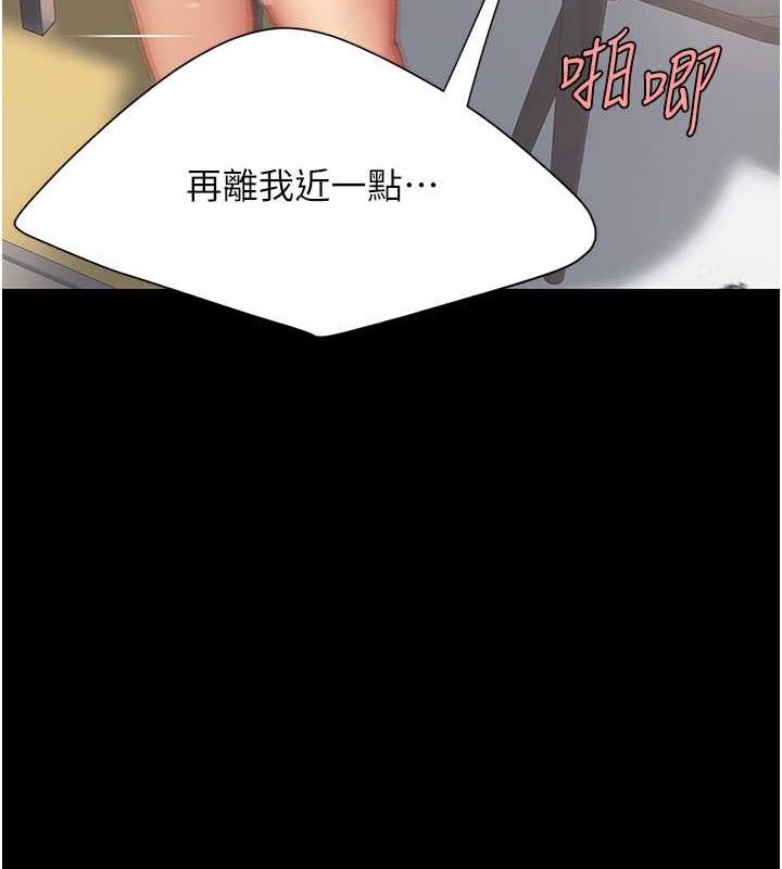 [Manhwa] Revenge mother and daughter bowl Plot, mature woman wife#[212P]-63