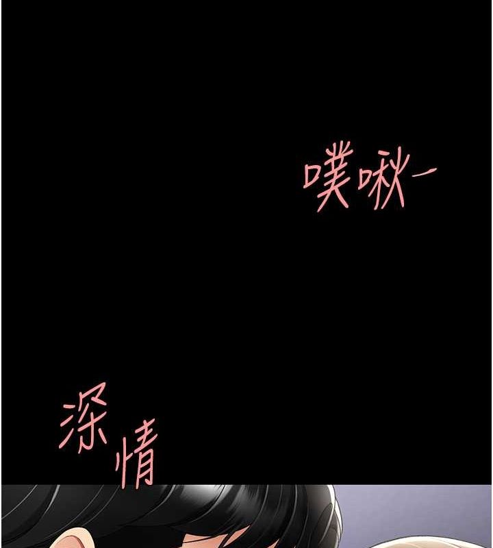 [Manhwa] Revenge mother and daughter bowl Plot, mature woman wife#[212P]-69