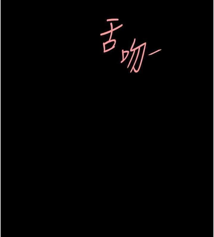 [Manhwa] Revenge mother and daughter bowl Plot, mature woman wife#[212P]-71