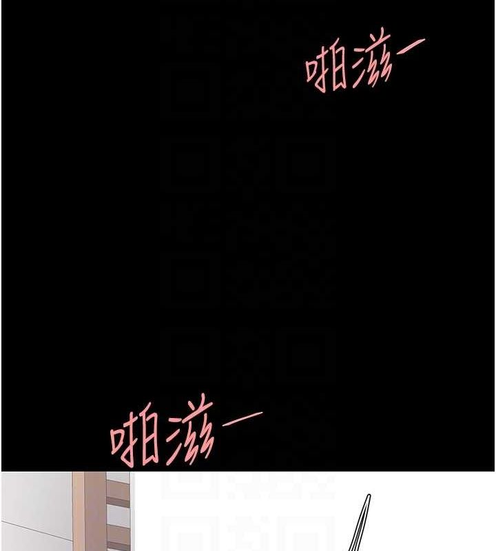 [Manhwa] Revenge mother and daughter bowl Plot, mature woman wife#[212P]-74