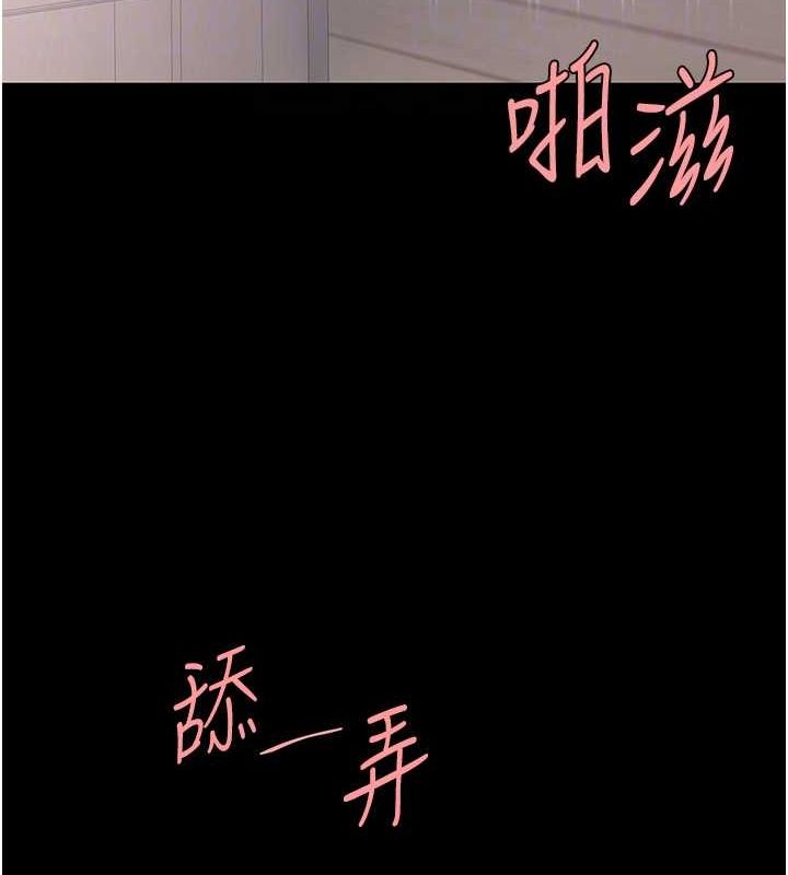 [Manhwa] Revenge mother and daughter bowl Plot, mature woman wife#[212P]-77
