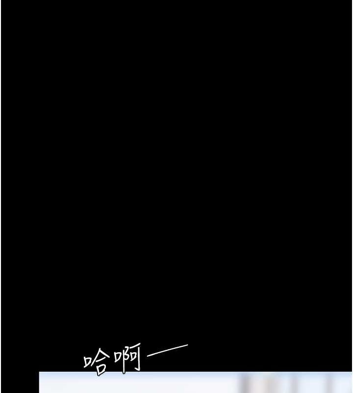 [Manhwa] Revenge mother and daughter bowl Plot, mature woman wife#[212P]-79