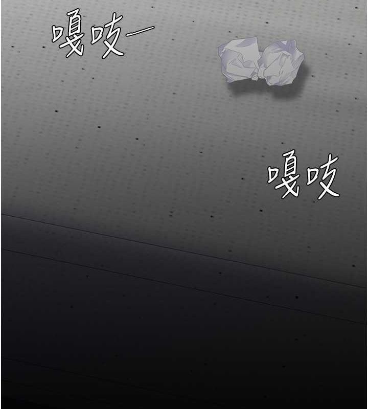 [Manhwa] Revenge mother and daughter bowl Plot, mature woman wife#[212P]-8