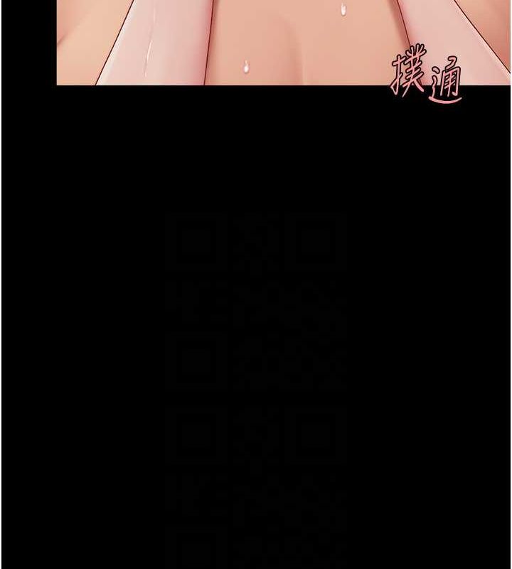 [Manhwa] Revenge mother and daughter bowl Plot, mature woman wife#[212P]-81