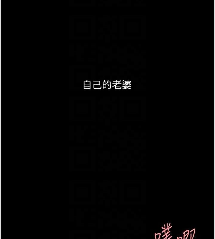 [Manhwa] Revenge mother and daughter bowl Plot, mature woman wife#[212P]-82