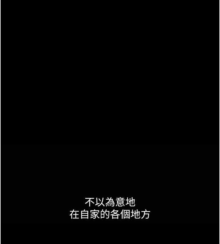 [Manhwa] Revenge mother and daughter bowl Plot, mature woman wife#[212P]-85