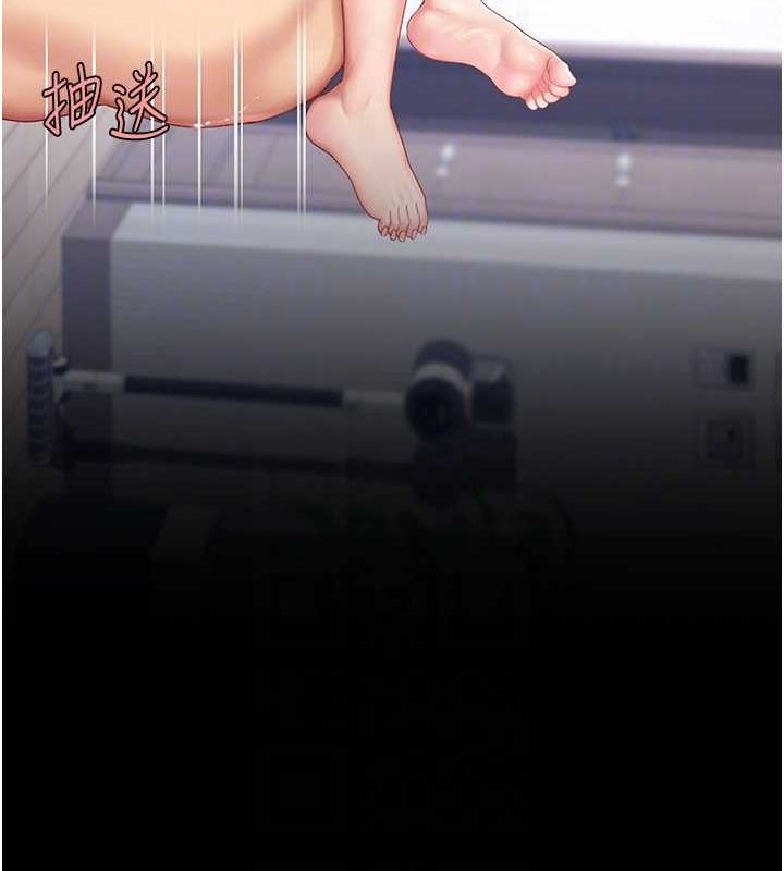 [Manhwa] Revenge mother and daughter bowl Plot, mature woman wife#[212P]-89
