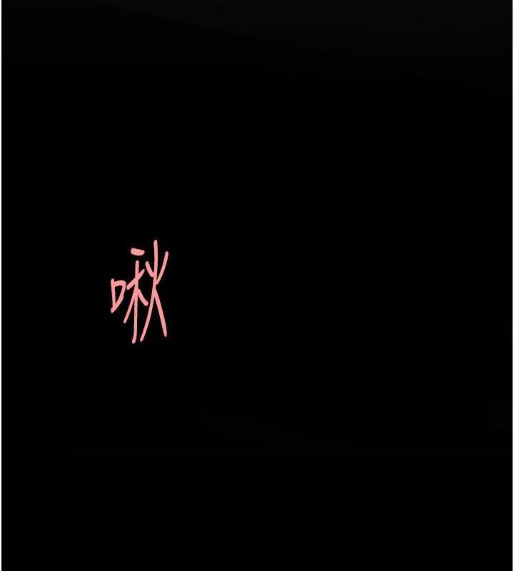 [Manhwa] Revenge mother and daughter bowl Plot, mature woman wife#[212P]-9