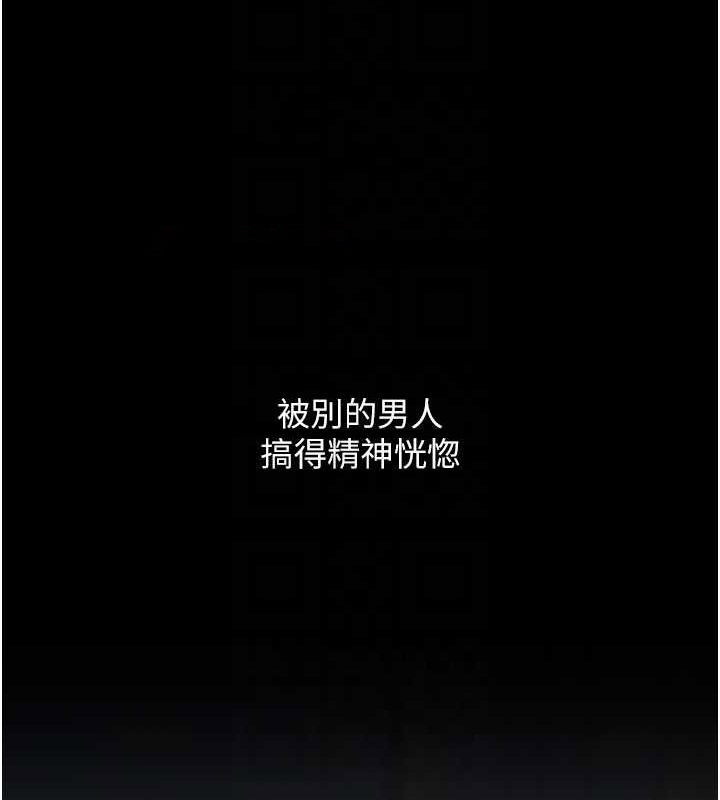 [Manhwa] Revenge mother and daughter bowl Plot, mature woman wife#[212P]-90