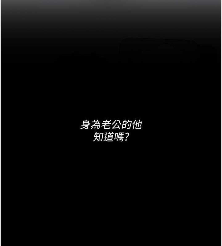 [Manhwa] Revenge mother and daughter bowl Plot, mature woman wife#[212P]-93