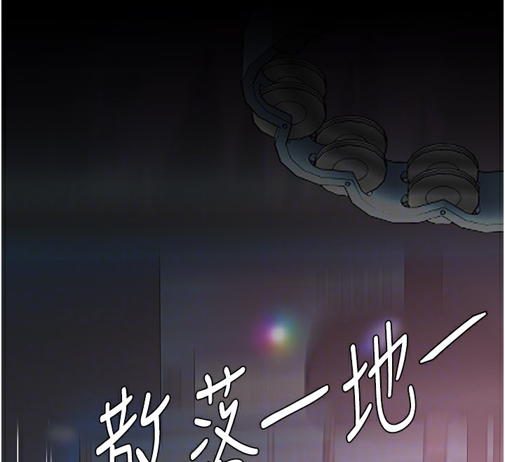 [Manhwa] Revenge mother and daughter bowl Plot, mature woman wife#[233P]-100