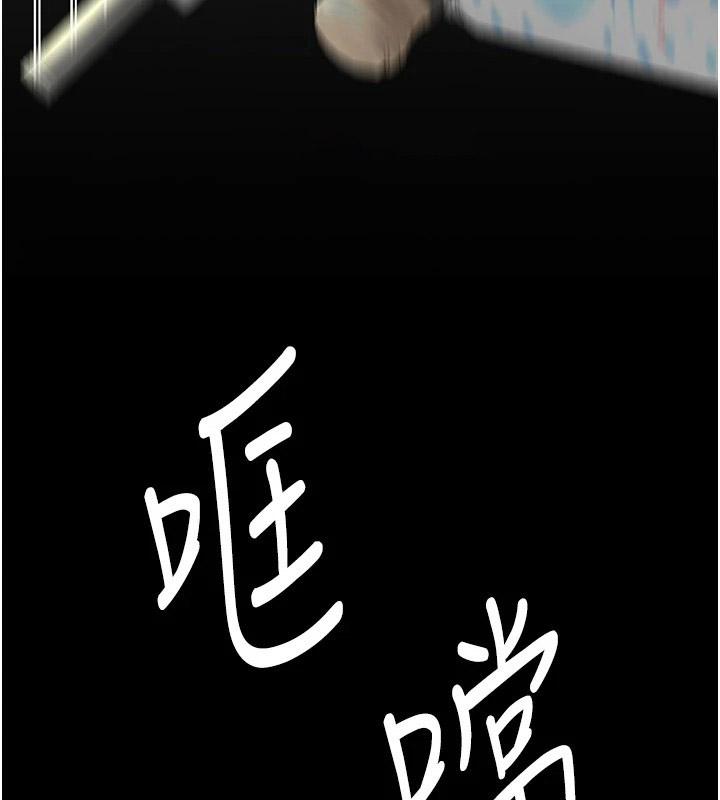 [Manhwa] Revenge mother and daughter bowl Plot, mature woman wife#[233P]-102