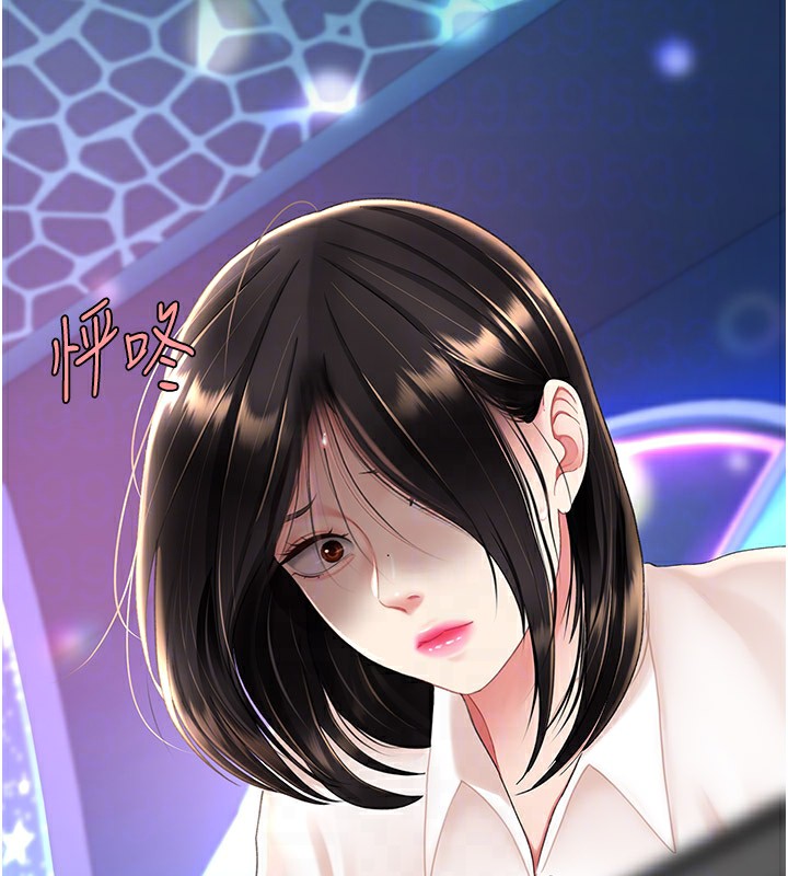 [Manhwa] Revenge mother and daughter bowl Plot, mature woman wife#[233P]-106
