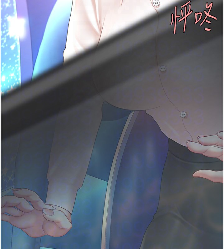 [Manhwa] Revenge mother and daughter bowl Plot, mature woman wife#[233P]-107
